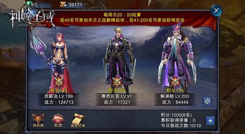 <b>欧美魔幻mmorpg手游哪款最好玩 2021欧美魔幻手游巨作简评</b>