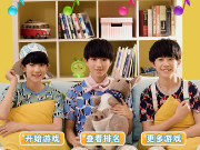 TFBOYS 猜歌之王