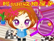 阿 Sue 收拾房间