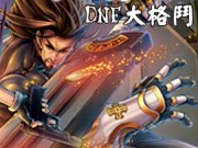 DNF 大格斗