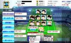 足球小将dream team ver5 游戏问题解答