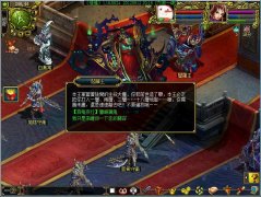 《逍遥Online》鬼门初开百鬼夜游 渡化恶鬼正面交锋