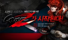 跨越地表战斗体验《GunZ 2》韩 1月举行二次封测台湾第二季上市