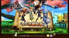 《桃园将星录 Online》可爱封测火热登场 丰富职业奥秘抢先公开