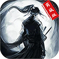 无敌大师兄商城版 3DMMORPG武侠手游