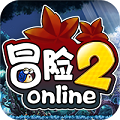 Q萌3D卡牌策略游戏 冒险2online飞升版