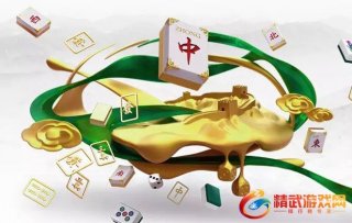 《欢乐麻将》许愿好牌概率官方实测出牌概率结果介绍