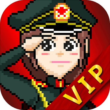 로켓으로 가버렷! VIP