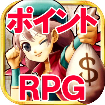 ポイントRPG【DORAKEN】