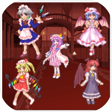 【东方】 红魔馆を守れ! 【ドット絵の放置ゲーム】