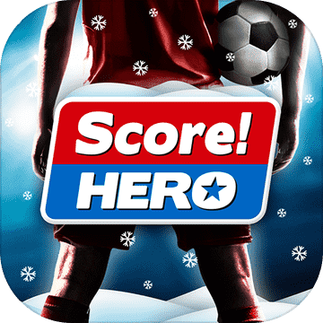 足球英雄 Score! Hero