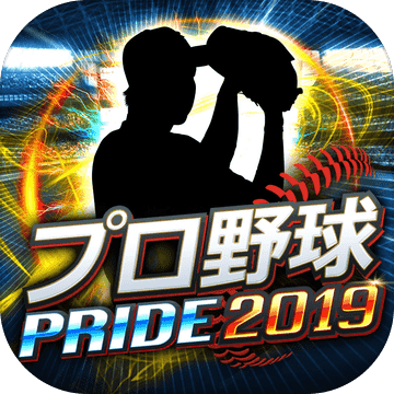 プロ野球PRIDE