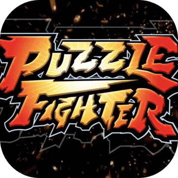 Puzzle Fighter