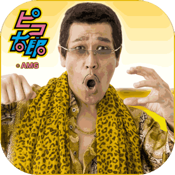 【PIKO-TARO official】PPAP RUN!