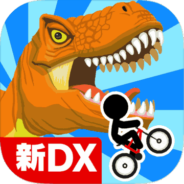 BIKE RIDER 豪华版(BIKE RIDER DX)