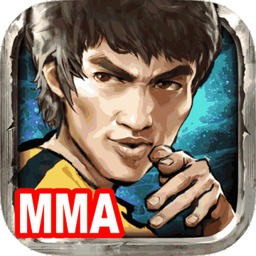 Kung Fu All-Star: MMA Fight