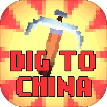 Dig to China