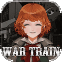 무장열차 war train : 로드널호의 비밀