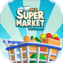 《Idle Supermarket Tycoon》 - 购物