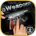 eWeapons™ 枪模拟器