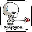 Skull Magician : Grow Ultimate Magic : Tap Clicker