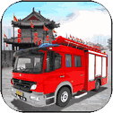 Chinatown Firetruck Simulator