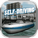 Vessel Self Driving (Premium)