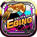 Egingcast