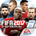 FIFA ワールドクラスサッカー 2017