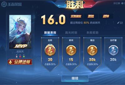 <b>王者排位mvp不掉星用mvp加星卡可以抵消吗</b>