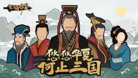 <b>无悔华夏微信红包封面序列号是什么 微信红包封面领取方法</b>