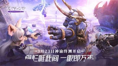 <b>无神之界2022兑换码大全 无神之界开服礼包兑换码是什么</b>